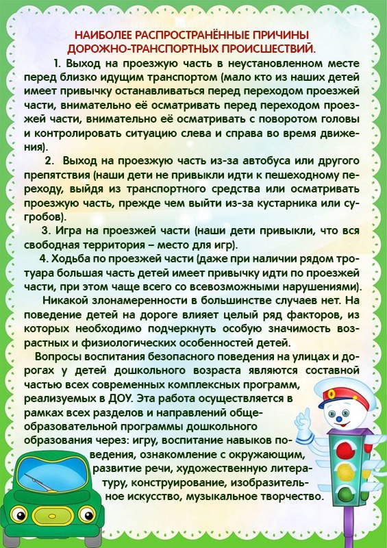 3-14
