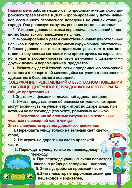 4-11