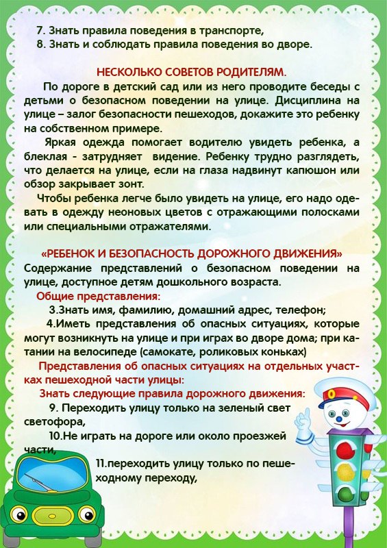 5-9