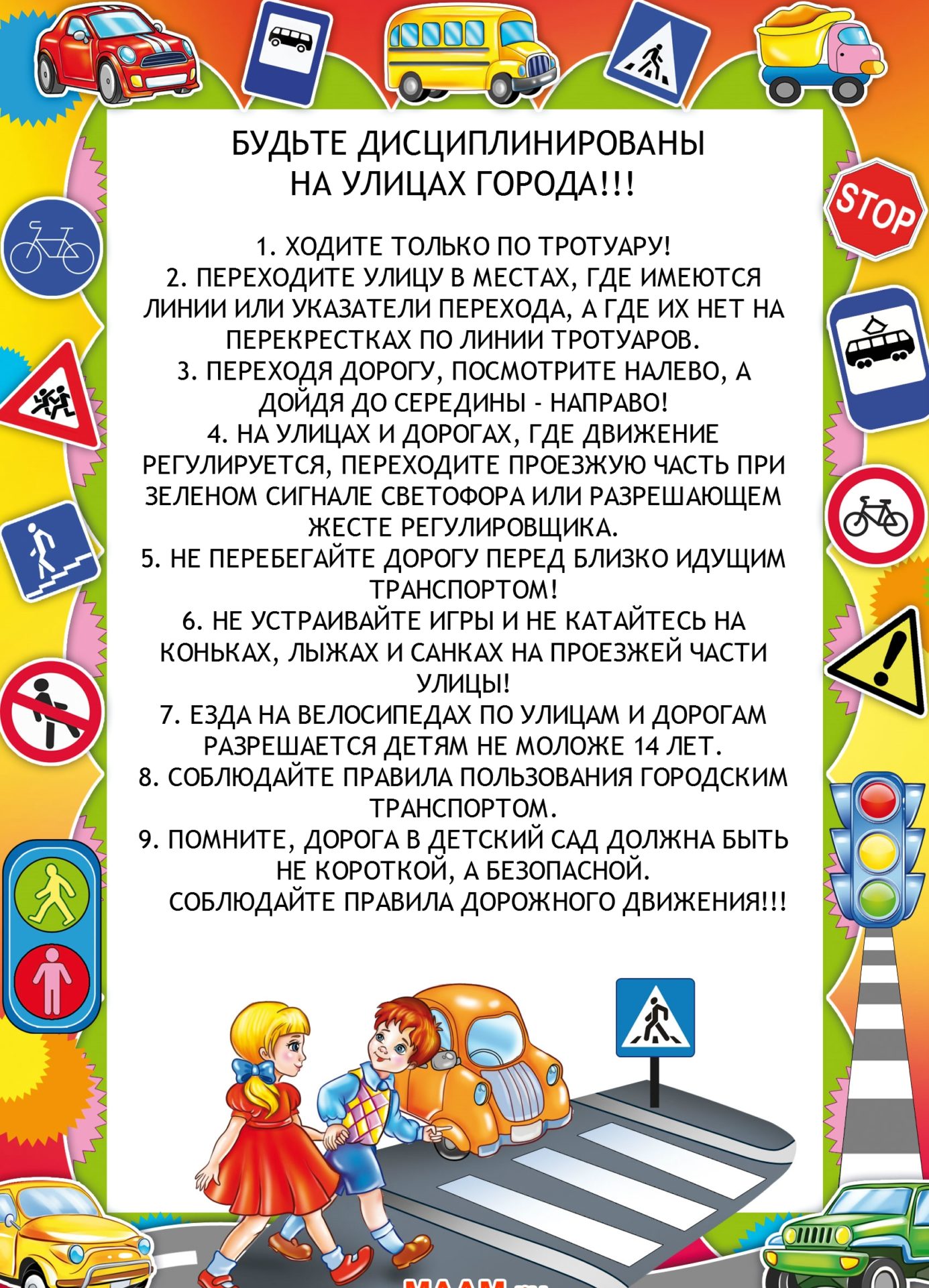 objavlenie2.