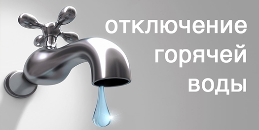 waterout waterout