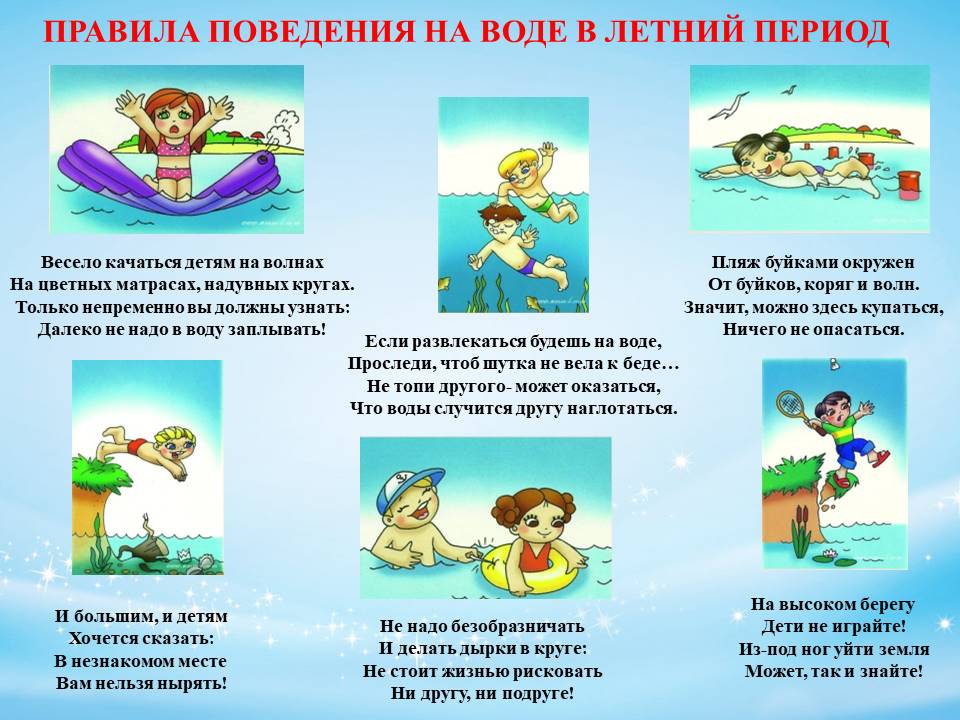 dlja-ugolka-bezopasnosti