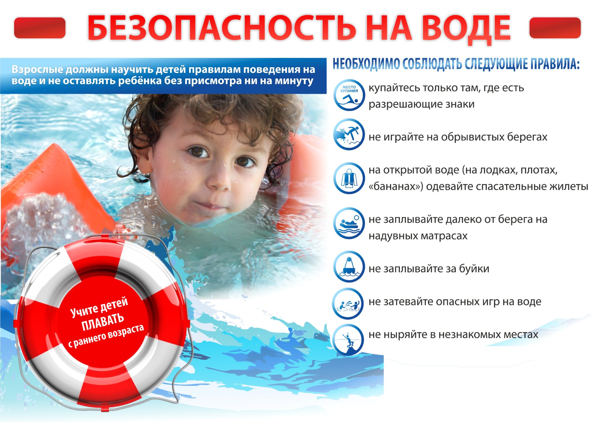 скачать